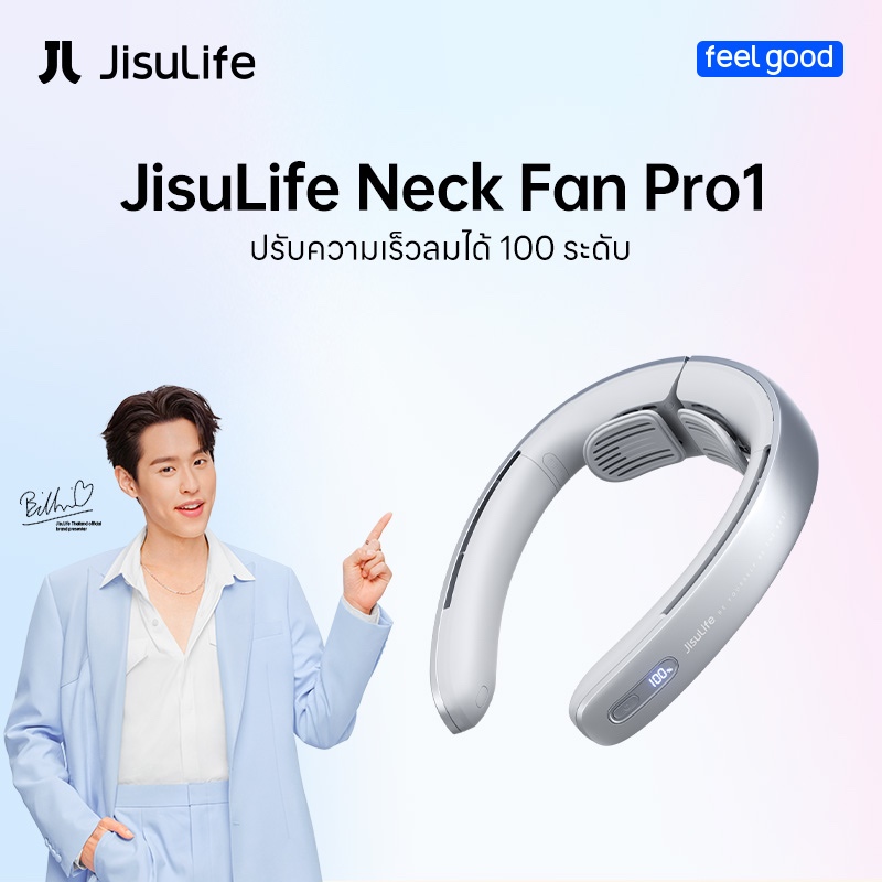 🌬️✨ รีวิวเต็ม: JisuLife x Billkin พัดลมคล้องคอ – ไอเท็มคลายร้อนที่ทั้งเท่และใช้งานได้จริง!