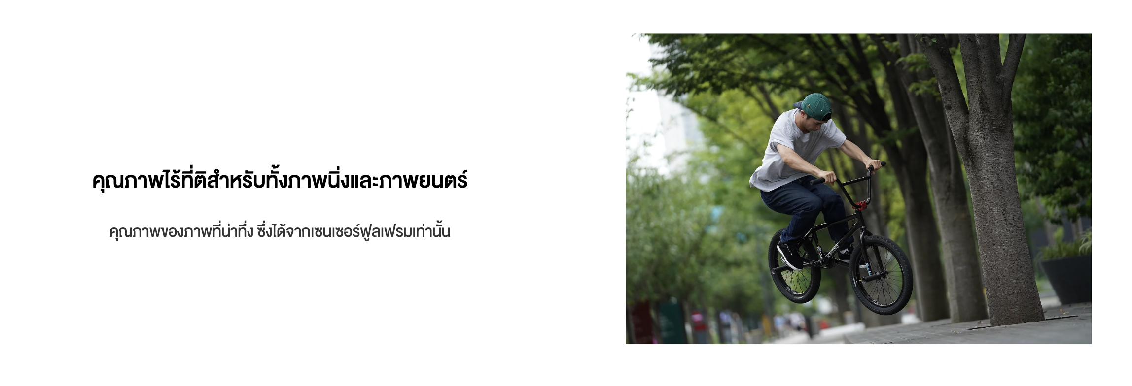 Sony a7C กล้องฟูลเฟรมจิ๋วแต่แจ๋ว พกง่าย ถ่ายเทพ ครบทุกช็อตสำหรับสายคอนเทนต์ยุคใหม่