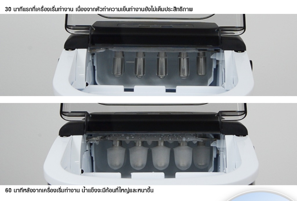 รีวิว ESUN เครื่องทำน้ำแข็งอัตโนมัติ มีหูหิ้ว รุ่น EIM-17 ใช้ง่าย ครัวไหนก็ต้องมี