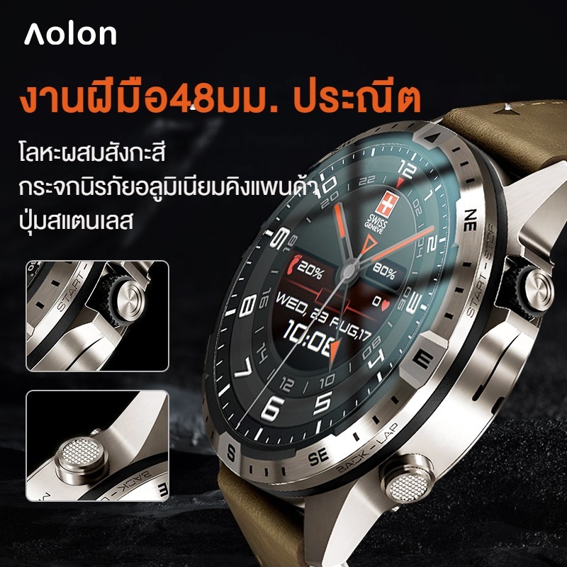 Aolon GT5 Pro 1.6 นิ้ว สมาร์ทวอทช์ดีไซน์เนี้ยบ ฟีเจอร์แน่น แบบที่คนยุคดิจิทัลควรมี