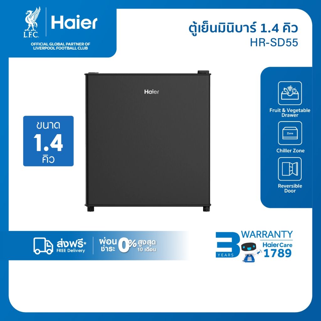 ❄️ ตู้เย็นมินิบาร์ ตู้เย็นสำหรับสายมินิมอล : เล็กกะทัดรัด ประหยัดพื้นที่ แต่ฟังก์ชันครบสำหรับคนยุคใหม่