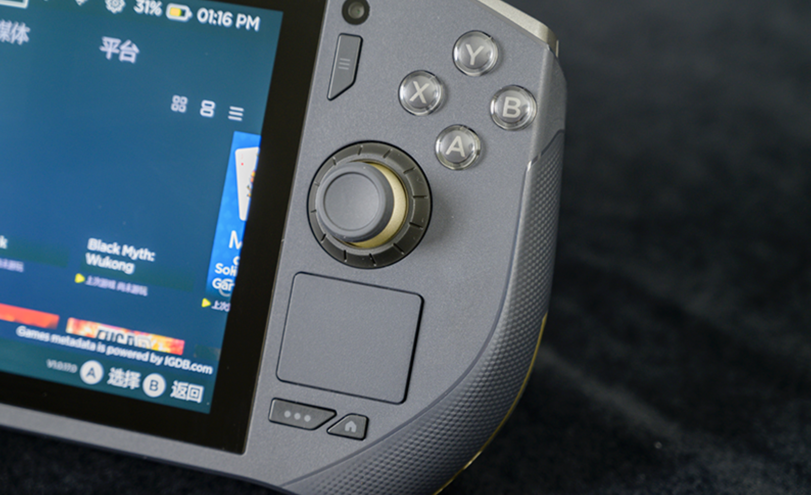 เครื่องเล่นเกมพกพา Zotac ZONE: สวยงามและสนุกสนาน แหล่งแห่งความสุขระหว่างเดินทาง