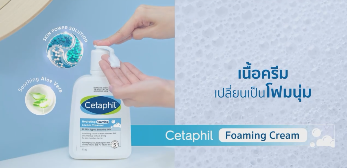 ดูแลผิวไม่ให้พัง ยิ่งเข้มข้นยิ่งถูกใจสายสกินแคร์!