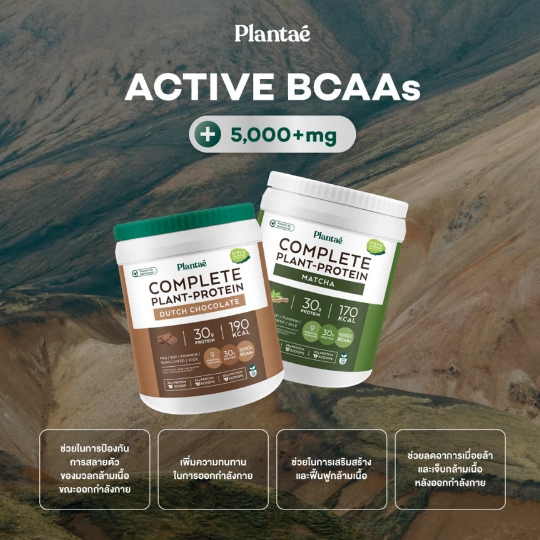 Plant-based Revolution 🌱✨ แบรนด์ที่ปฏิวัติความคิดคนรุ่นใหม่
