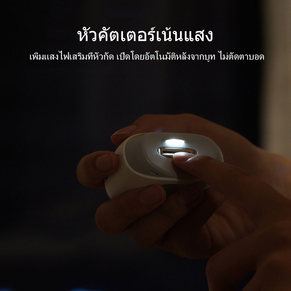 เครื่องตัดเล็บไฟฟ้า: ผู้ช่วยดูแลเล็บอย่างปลอดภัย ใช้ง่าย ครบทุกฟังก์ชันสำหรับทุกวัย