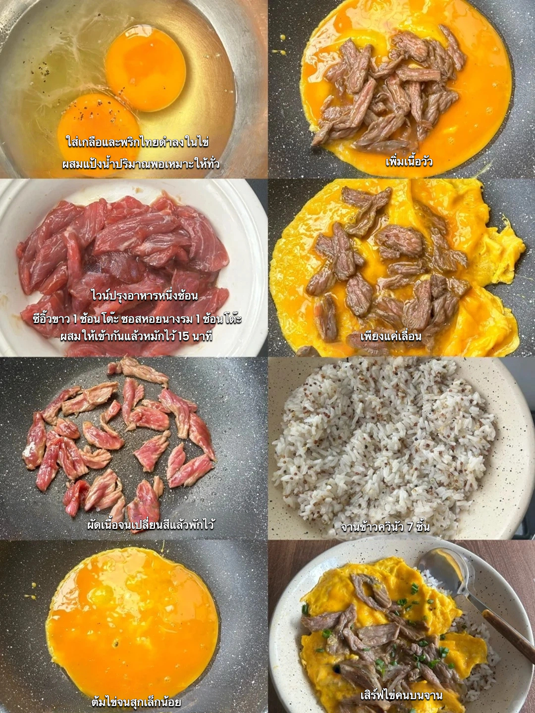 🍛 อาหารลดน้ำหนักแสนอร่อย 🍛 Image2