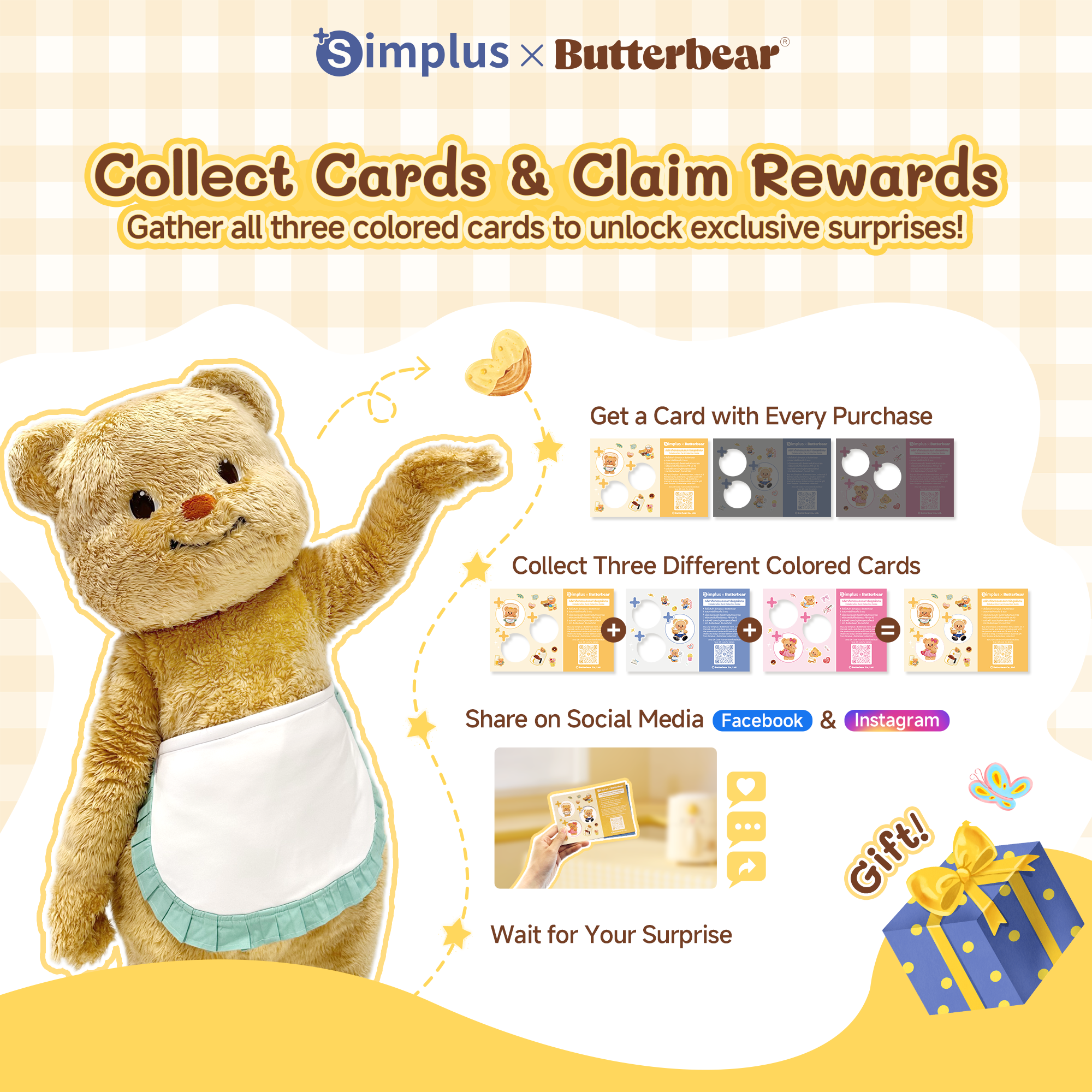 Simplus x ButterBear : คอลเลกชันเครื่องใช้ไฟฟ้าน่ารักที่ตอบโจทย์ทั้งดีไซน์และการใช้งาน