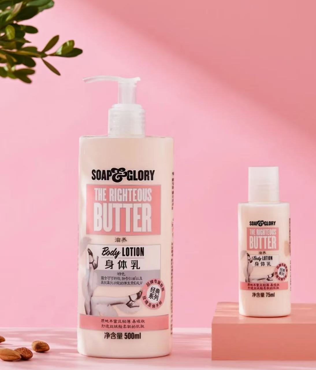 Soap & Glory ไขความลับแห่งการดูแลผิวกาย