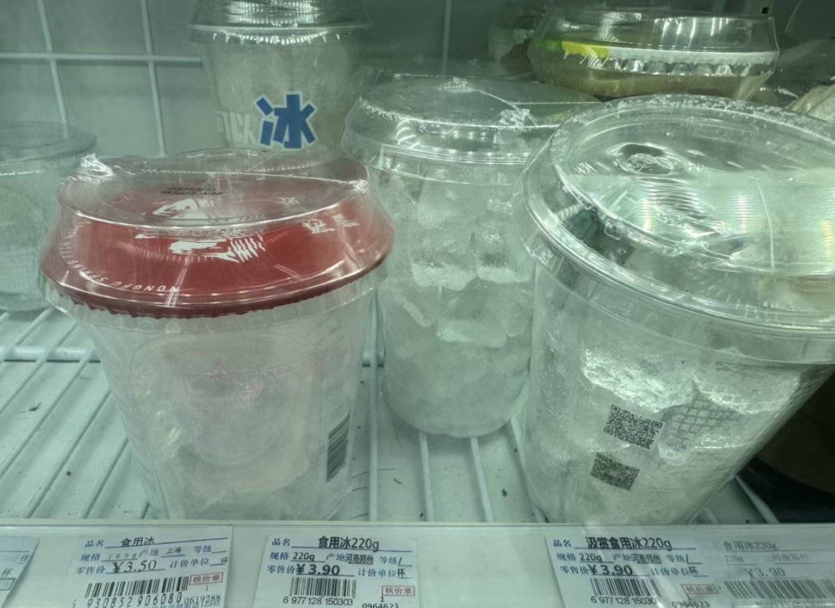หน้าร้อนปี 2568 ของไทย ดื่มเครื่องดื่มเย็นอย่างไรให้ปลอดภัย!