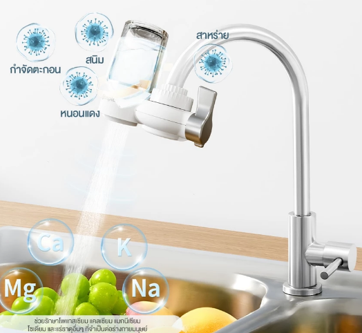 💧 เครื่องกรองน้ำหัวติดก็อก ผู้ช่วยเล็ก ๆ เพื่อสุขภาพที่ดีทุกวัน