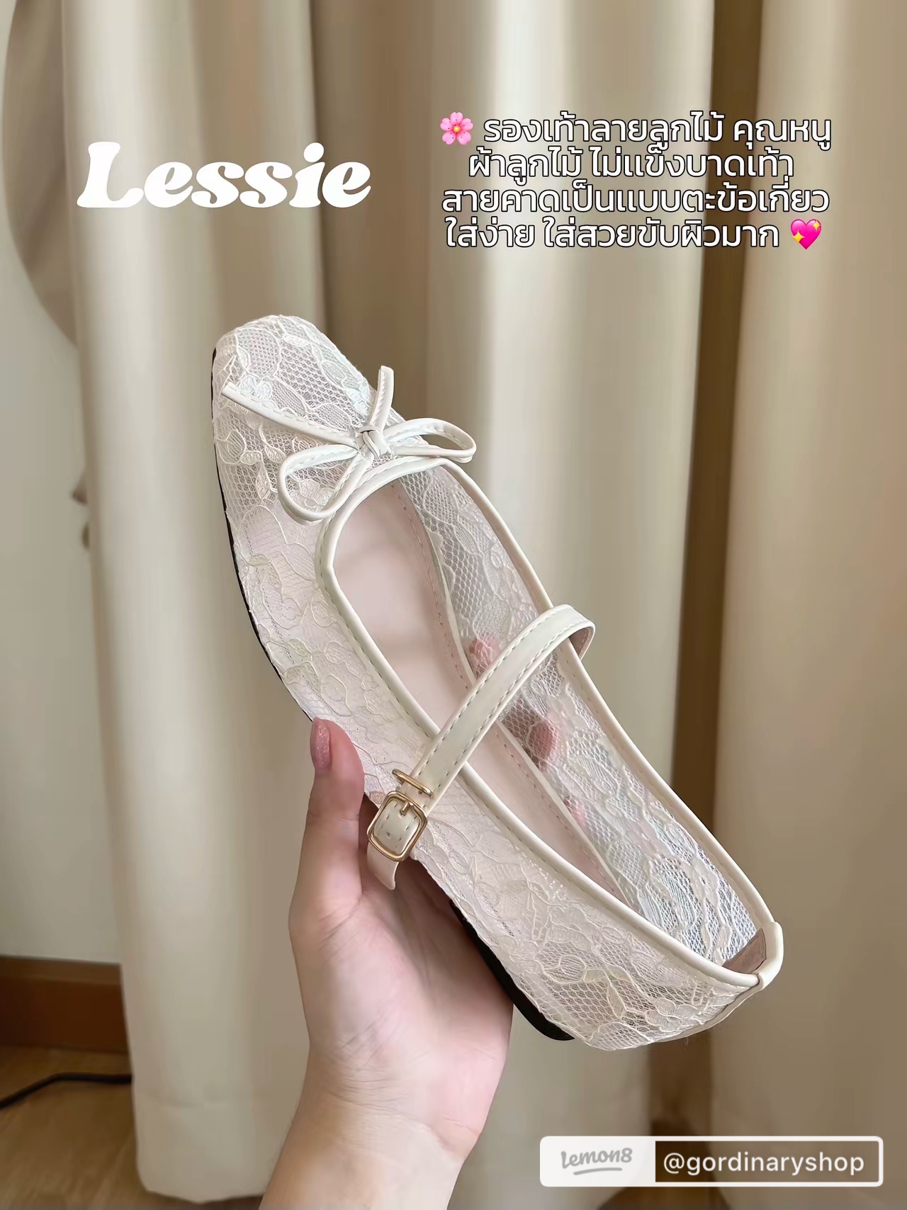 รองเท้าตาข่ายซีทรู: เทรนด์ใหม่ที่กำลังมาแรง 🌸