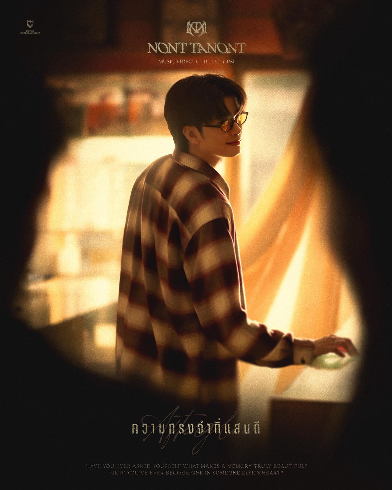 MONOSPECTRUM อัลบั้มที่รวมทุกเฉดความรู้สึกของ นนท์ ธนนท์