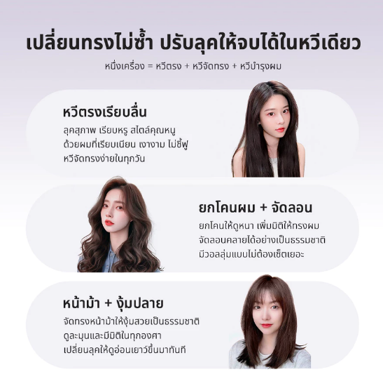 หวีไฟฟ้าไร้สาย พกพาสะดวก ✨ ผู้ช่วยชีวิตที่ทำให้ผมไม่ยุ่งเหยิงอีกต่อไป