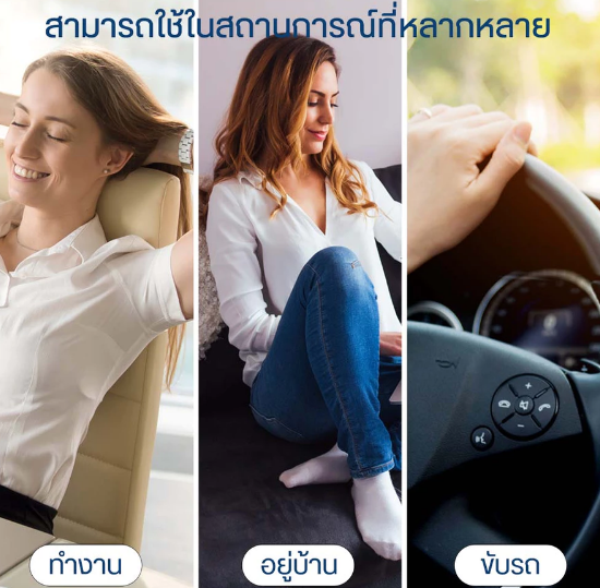 สบายได้ที่บ้านด้วยหมอนนวด ผ่อนคลายได้เองทุกวัน 🛋️✨