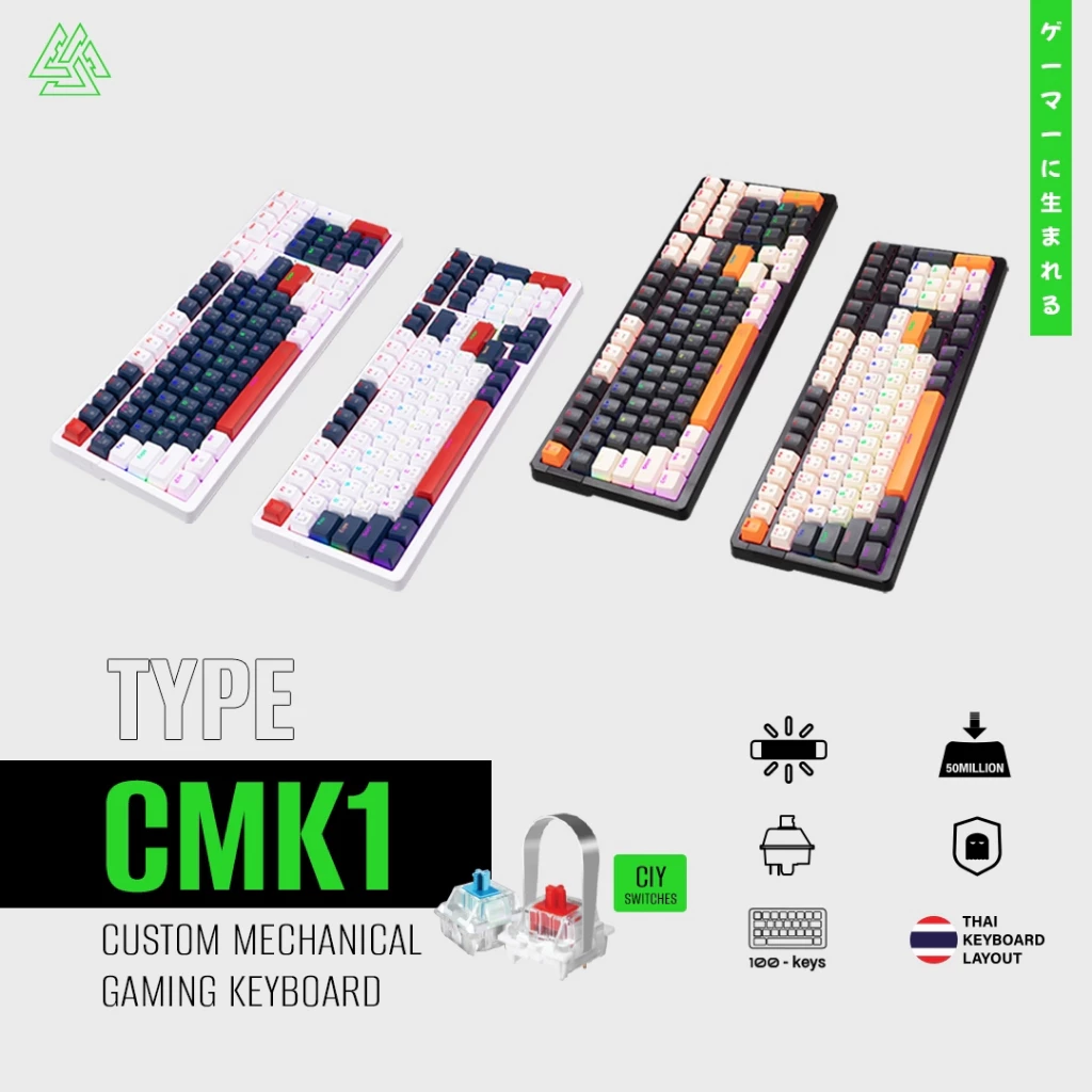 EGA TYPE CMK1: คีย์บอร์ดที่เปลี่ยนได้ดั่งใจ สายเกม หรือสายออฟฟิศต้องมีติดโต๊ะ!