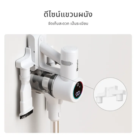 ทำไม “เครื่องดูดฝุ่น” ถึงเป็นสิ่งจำเป็นในยุคนี้ และเหตุผลที่ต้องลอง Simplus Vacuum