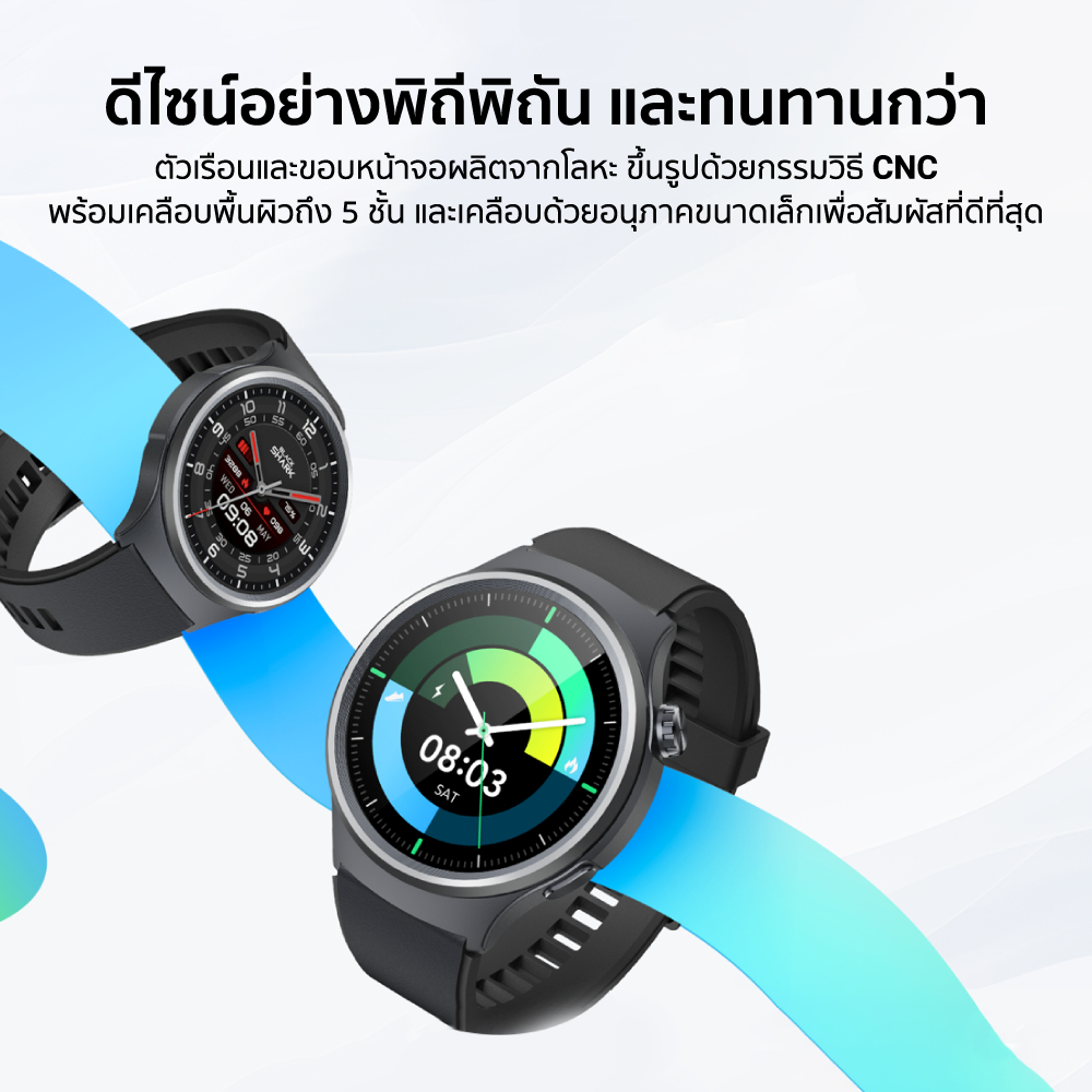 Black Shark A3 Smartwatch ราคาประหยัด แต่คุ้มเกินราคา