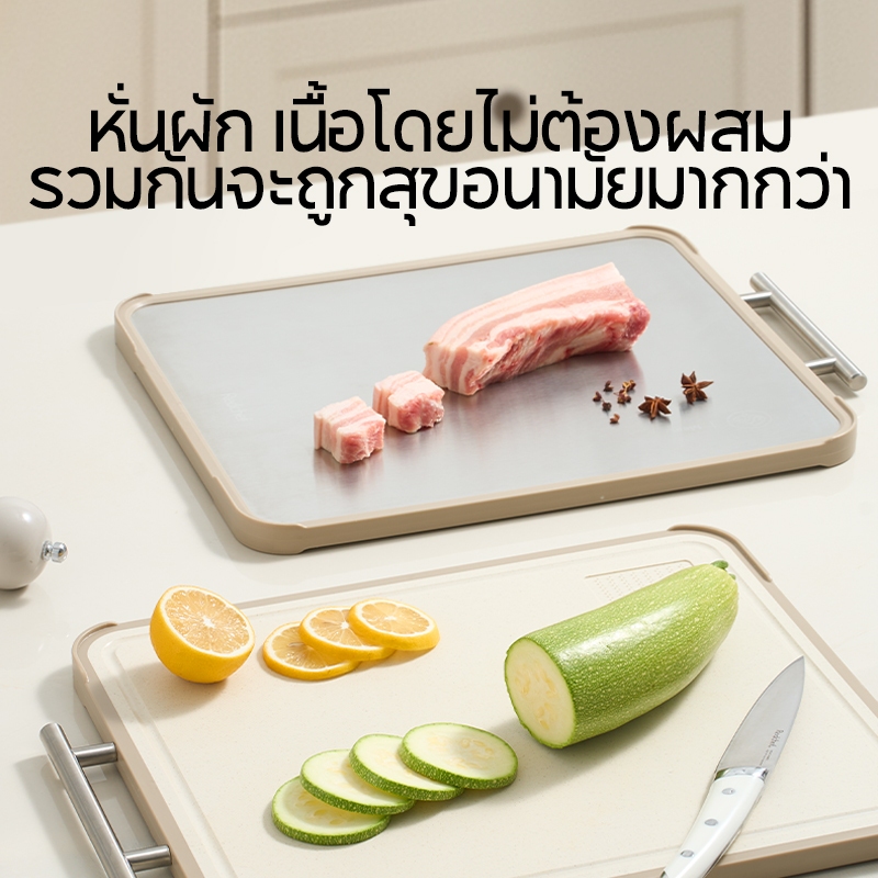 Redchef เขียงสแตนเลสสองด้าน: ของใช้ชิ้นเล็กที่เปลี่ยนครัวให้ดูสะอาด โปร และมีสไตล์