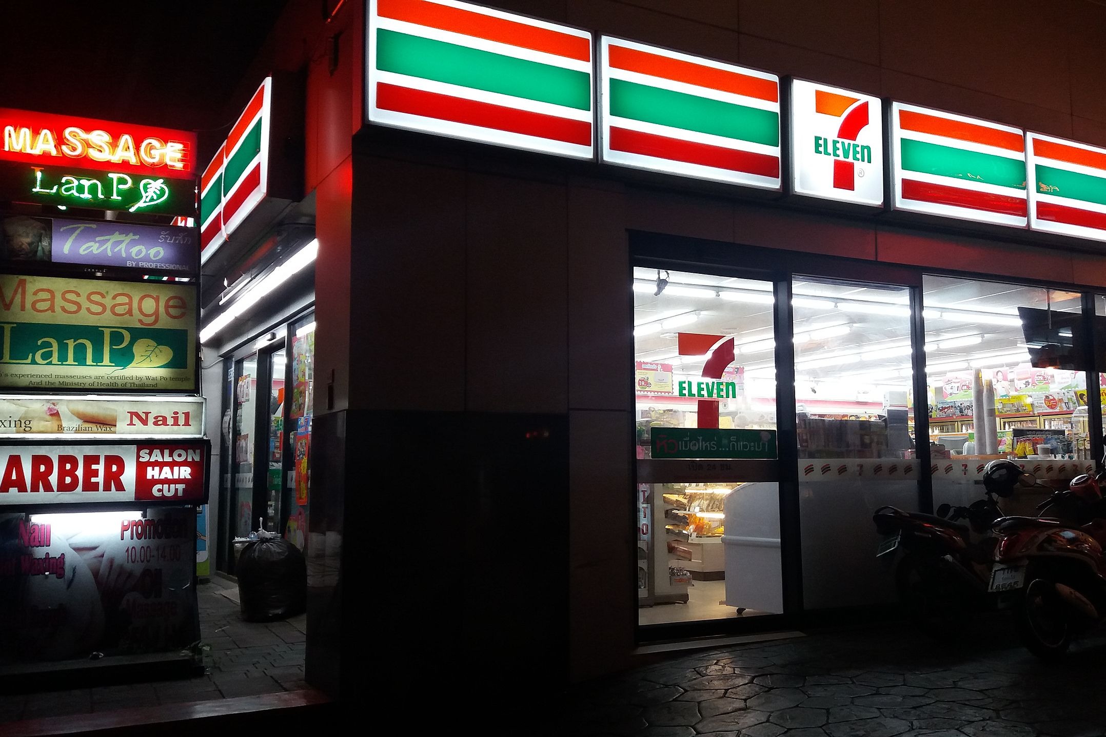 แสงสว่างริบหรี่ในเมือง: มีร้านสะดวกซื้อ 7-11 ใกล้บ้านคุณหรือเปล่า?