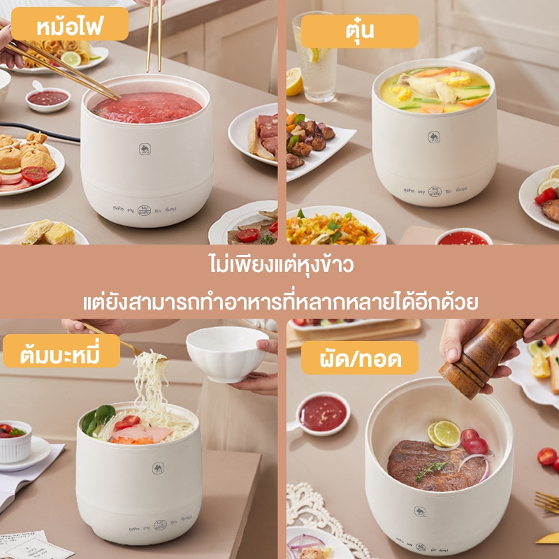 🍚 หม้อหุงข้าวมินิ สำหรับคนอยู่หอและคอนโด : ชีวิตสะดวกขึ้น กะทัดรัด แต่ยังอบอุ่นเหมือนอยู่บ้าน