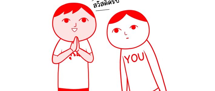 KUUKIYOMI เวอร์ชันไทย เมื่อเกมอ่านบรรยากาศสุดปั่นบุกดินแดนสยาม!