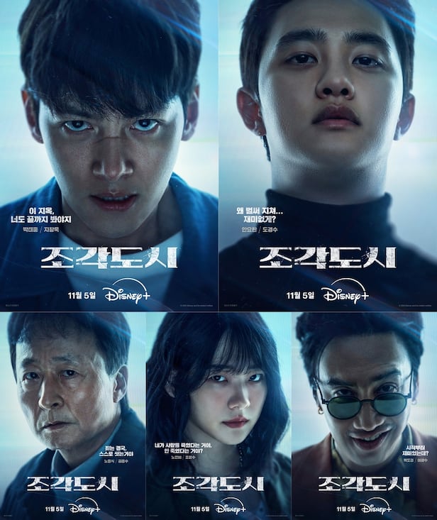 ซีรีส์เกาหลีที่น่าดูในเดือน พฤศจิกายน 2025
