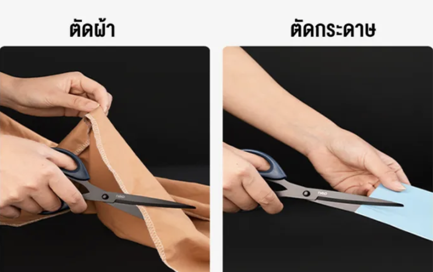 กรรไกรตัดผ้าเดลี่: ทางเลือกที่สมบูรณ์แบบสำหรับความสะดวกสบายและคุณภาพ