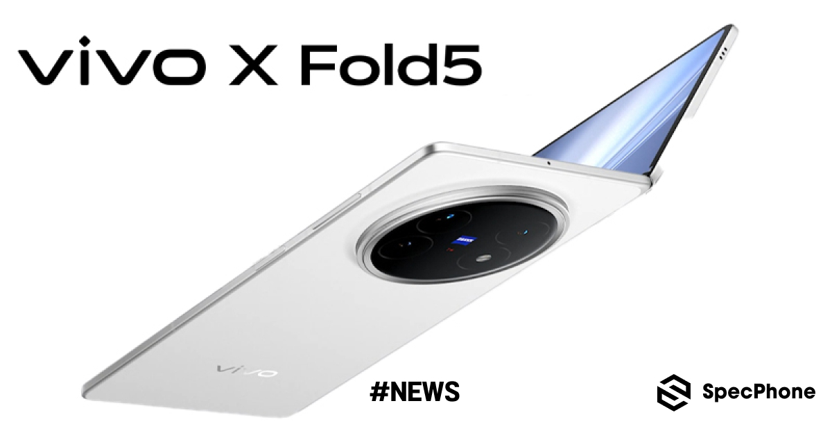 Vivo X Fold5: หน้าจอพับได้ คู่หูที่สมบูรณ์แบบสำหรับผู้ใช้ Apple