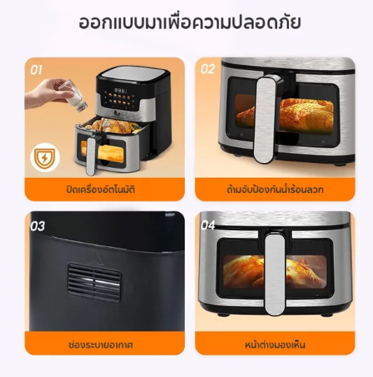 🍲 จะอาหารคาวหรือหวานก็ทำได้ คนทำอาหารไม่เก่งก็ทำได้แค่มีหม้ออบลมร้อน 🍩