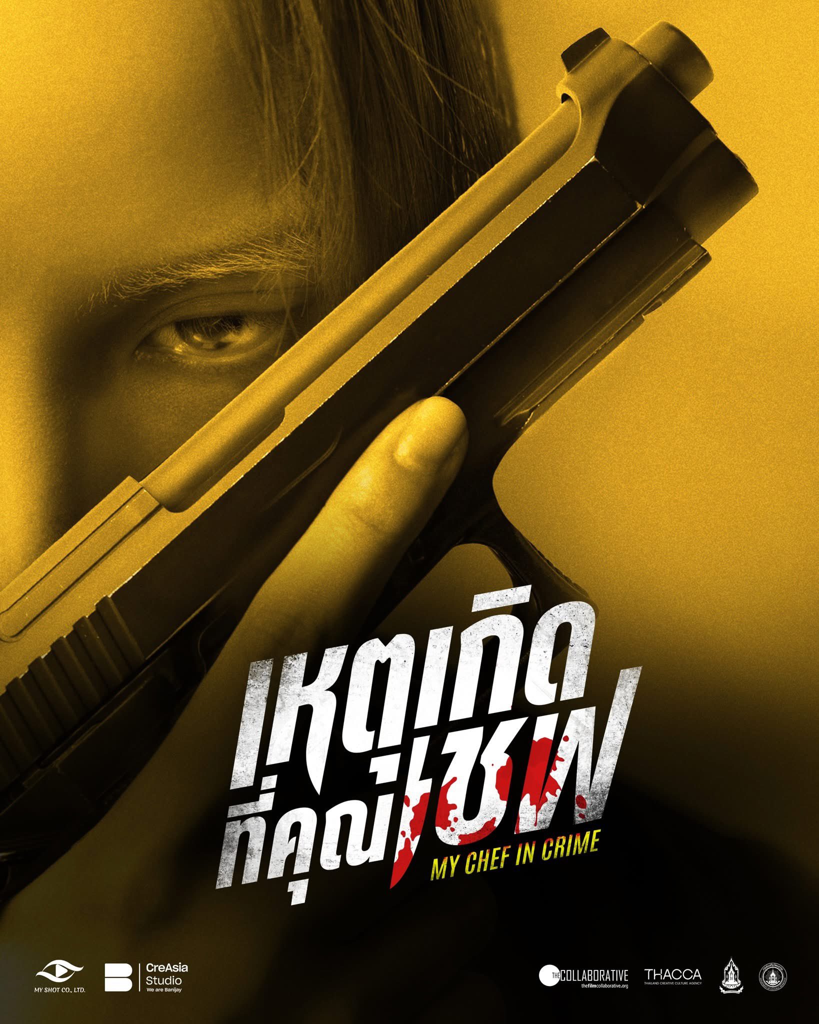 เจฟ–ณิชา นำทีมไขคดีในครัว “เหตุเกิดที่คุณเชฟ” ซีรีส์แนวสืบสวนแบบใหม่