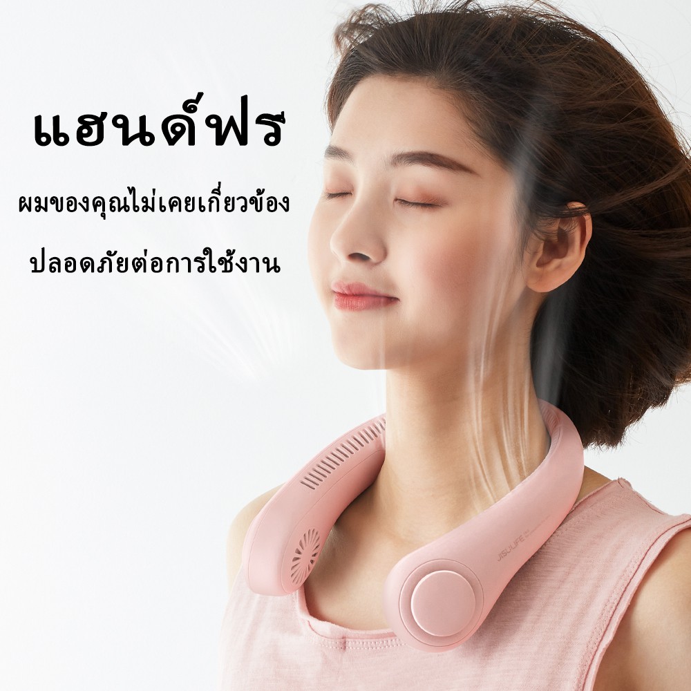 JisuLife พัดลมพกพา 4000mAh ไร้ใบพัดคล้องคอ ของมันต้องมีในยุคที่ร้อนจนเหมือนโลกโอเวอร์คล็อกตัวเอง