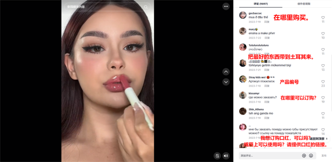 หากคุณเป็นสายเครื่องสำอางค์ คุณต้องเคยได้ยินคำว่า "SHEGLAM"