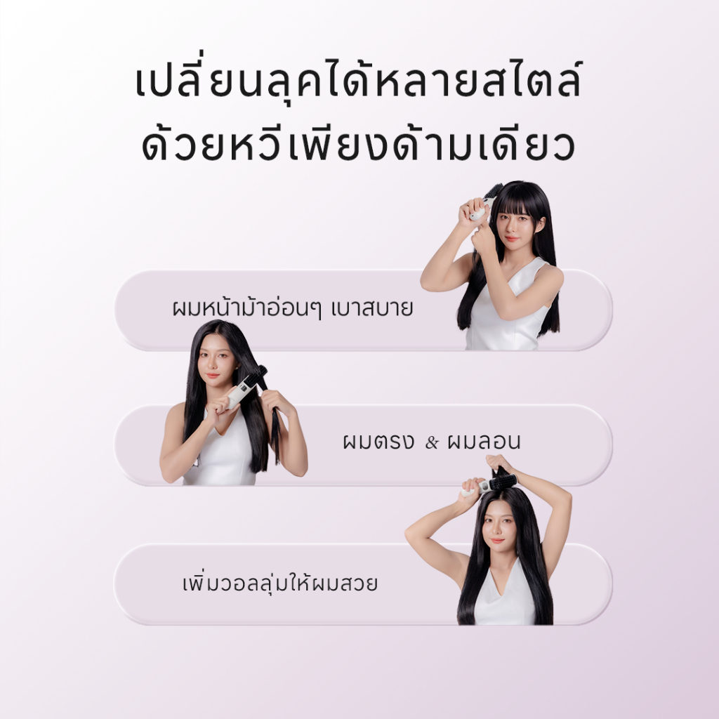 หวีไฟฟ้า: จากหวีธรรมดาสู่เทคโนโลยีจัดแต่งทรงผมยุคใหม่