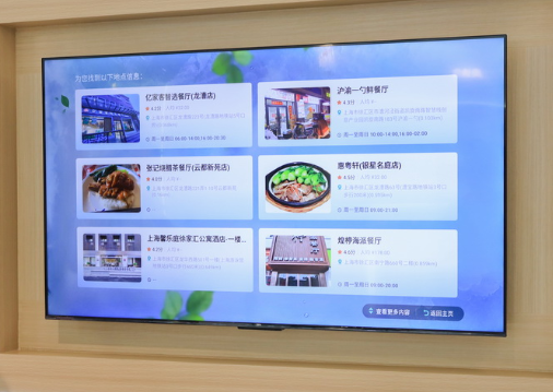 TCL อวดโฉมสุดยอดเทคโนโลยีการและนวัตกรรมด้านทีวีโรงแรม