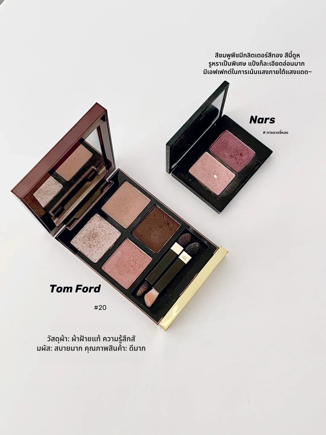 🌟 พาเลทอายแชโดว์โทนธรรมชาติ – ใช้ได้ทุกวัน ทุกลุค! 💁♀️✨