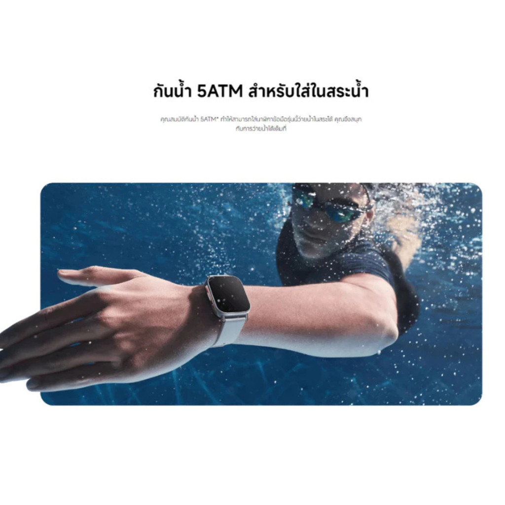 XIAOMI REDMI WATCH 5 LITE สมาร์ทวอชราคาดี คุ้มทุกบาทที่จ่าย