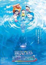 ญี่ปุ่นปล่อยตัวอย่างทางการ! โดเรมอนเดอะมูฟวี่ 2026 “โนบิตะตะลุยปราสาทใต้สมุทร” เวอร์ชันรีเมก พร้อมเพลงใหม่จาก sumika – งานนี้ใจเต้นเหมือนเม็ดทรายโดนคลื่นซัด!
