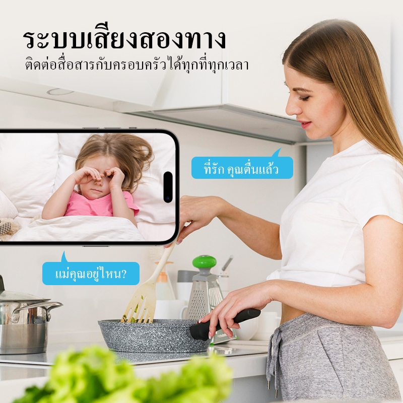 ช่วงนี้อยู่บ้านคนเดียวบ่อยขึ้น? แนะนำ “กล้องอัจฉริยะพร้อมหน้าจอ” ที่ช่วยให้ชีวิตปลอดภัยขึ้นแบบใช้ง่ายมาก