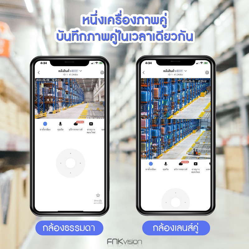 YOOSEE หน้าจอคู่ 2 กล้อง กล้องวงจรปิดอัจฉริยะ Full HD 5MP ตัวจริงของการเฝ้าระวังยุคใหม่