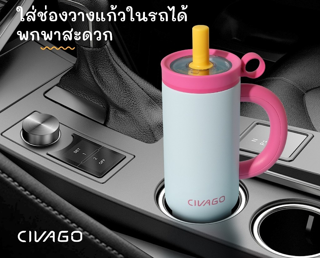 CIVAGO แก้วน้ำแตนเลสสตีล ที่ขายดีตอนนี้！！！