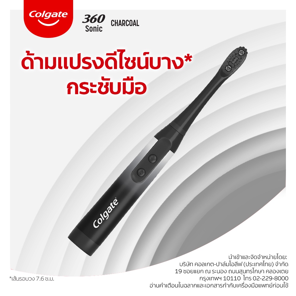 แนะนำแปรงสีฟันไฟฟ้า : ควรใช้ตัวไหนดีสำหรับคนเริ่มใช้ครั้งแรก