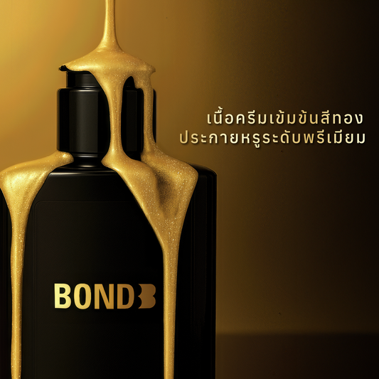 🧼✨ BOND ผู้ชายก็มีจุดซ่อนเร้น ต้องดูแลเหมือนกัน! สุขอนามัยดี = ความมั่นใจเพิ่มขึ้นหลายเท่า