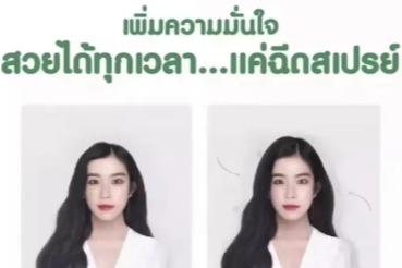 “ตัวช่วยสำคัญ” ของคนเมืองยุคใหม่: สเปรย์ฉีดผมแห้ง ไม่กลัวเหงื่อและความชื้น