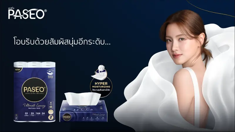 แนะนำกระดาษทิชชู่สำหรับเช็ดหน้า แบบไหนดีที่เราควรใช้