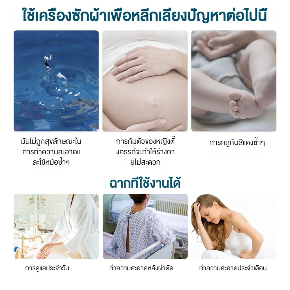 ที่ฉีดก้นพกพา ไอเทมสำหรับคนรักสะอาด