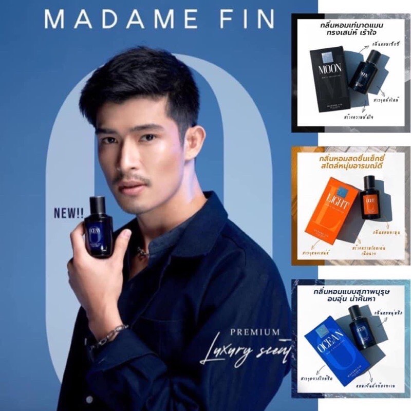 👑✨ น้ำหอมผู้ชาย Madame Fin For Men – กลิ่นที่พูดแทนความเป็น “ผู้ชายมีสไตล์”