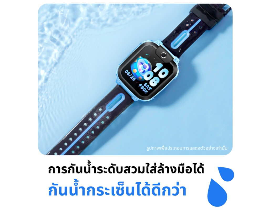 imoo Watch Phone Z1 นาฬิกาโทรศัพท์เด็กที่ตอบโจทย์ทั้งความปลอดภัยและความสนุก วิดีโอคอลชัด GPS แม่น 4G ลื่นไหล