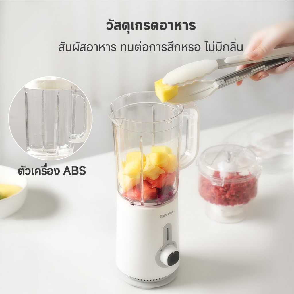 เครื่องปั่น: เพื่อนคู่ครัวของชีวิตยุคใหม่