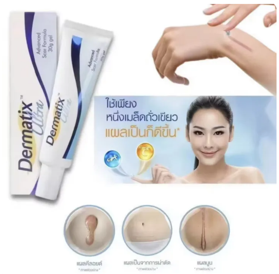 ✨ ทำไม “แผลเป็น” ถึงควรรักษาให้หาย และการดูแลที่ถูกต้องสำคัญแค่ไหน