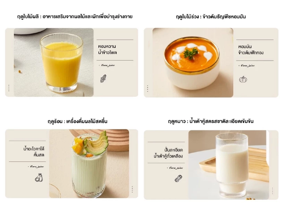 จากถั่วเมล็ดเล็ก สู่แก้วสุขภาพใหญ่ เครื่องทำนมถั่วเหลืองฮิตสุดในครัวสมัยใหม่